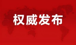 仙鱼最新爆料消息视频播放,最新爆料视频深度解析