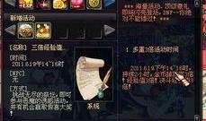 dnf新打造最新爆料,揭秘最新爆料与升级技巧