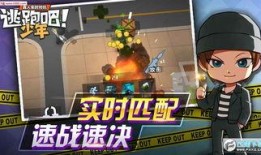 逃跑吧少年最新返场爆料,神秘角色即将回归，精彩剧情再掀热潮！