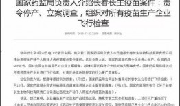 沈阳家长爆料事件最新,校园安全疑云再起，真相调查紧急展开