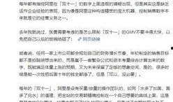 五华最新爆料事件始末,真相揭秘与舆论风暴