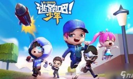逃跑吧少年最新返场爆料,神秘角色即将回归，精彩剧情再掀热潮！