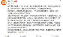 五华最新爆料事件始末,真相揭秘与舆论风暴