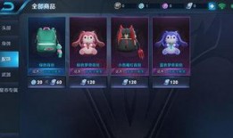 王者最新皮肤爆料星元,揭秘最新皮肤爆料背后的神秘魅力