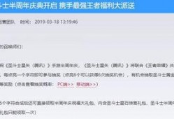 小王最新爆料活动是真的吗,活动真实性揭秘