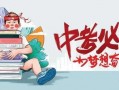 张晓芳事件爆料最新消息,揭秘背后惊人真相
