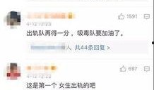 出轨最新爆料视频大全,盘点娱乐圈最新出轨风波全纪录
