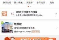 成都概念爆料最新消息,揭秘最新城市发展规划与未来蓝图