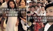 天涯八卦爆料最新视频,视频内容大曝光，真相令人震惊！