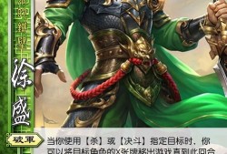 界徐盛ol最新爆料,揭秘娱乐圈幕后真相